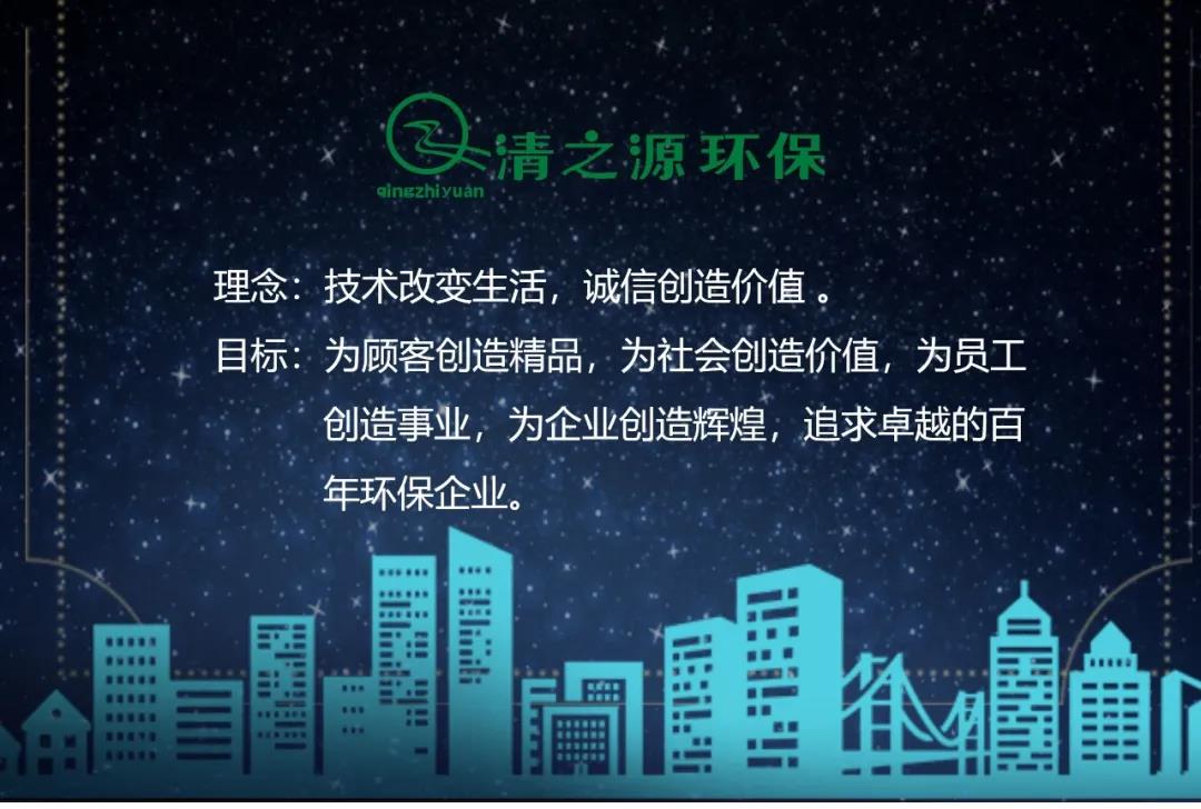 環保合伙前景如何？值得做嗎？