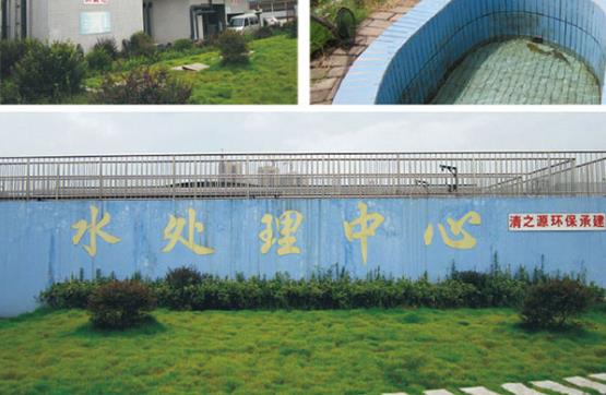 農村生活污水怎么處理？農村生活污水處理方式